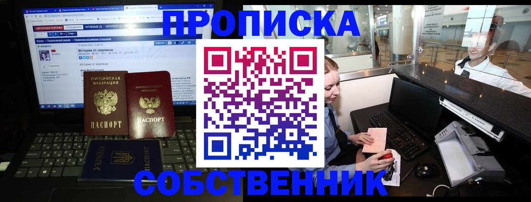 временная регистрация госуслуги в Челябинской области